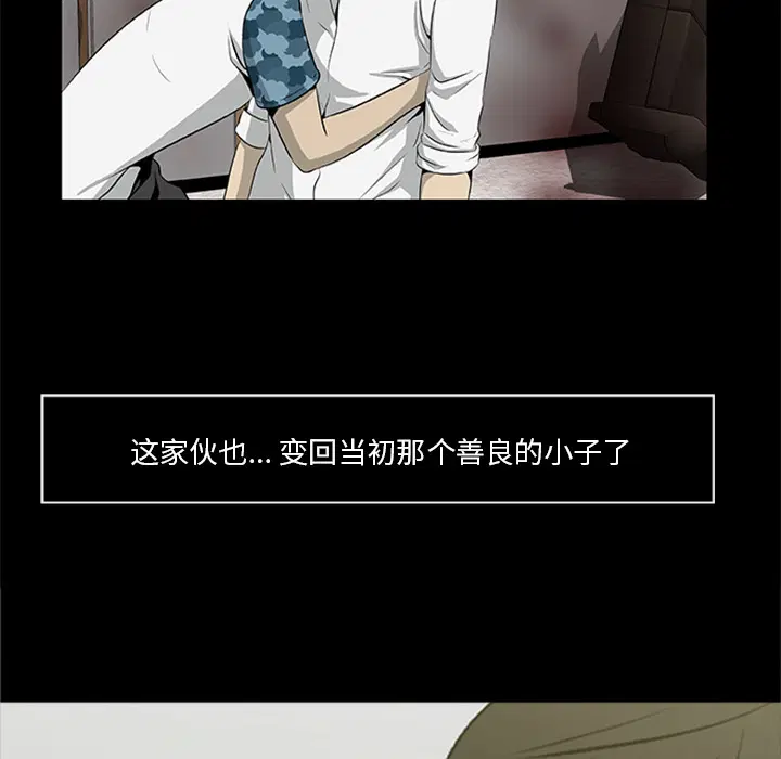 第18話