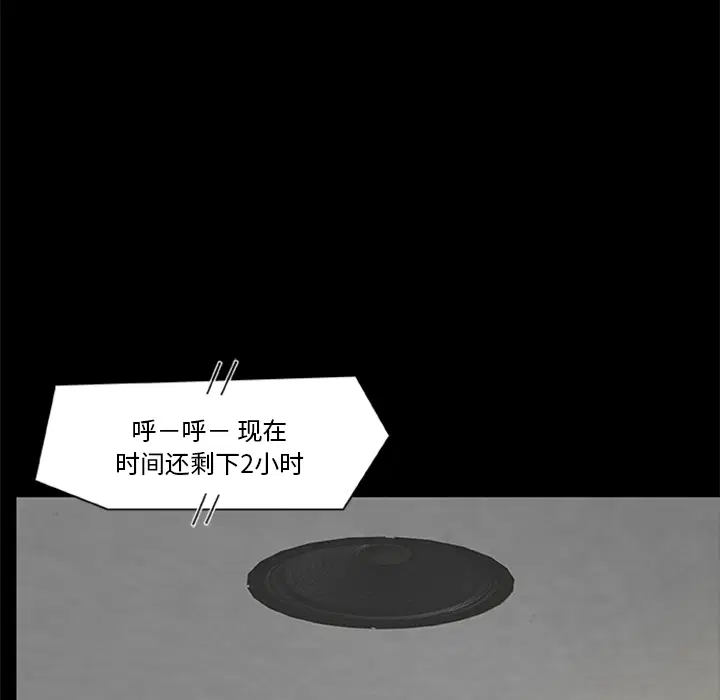 第18話