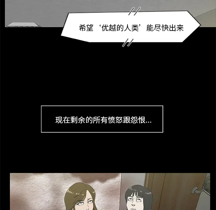 第18話