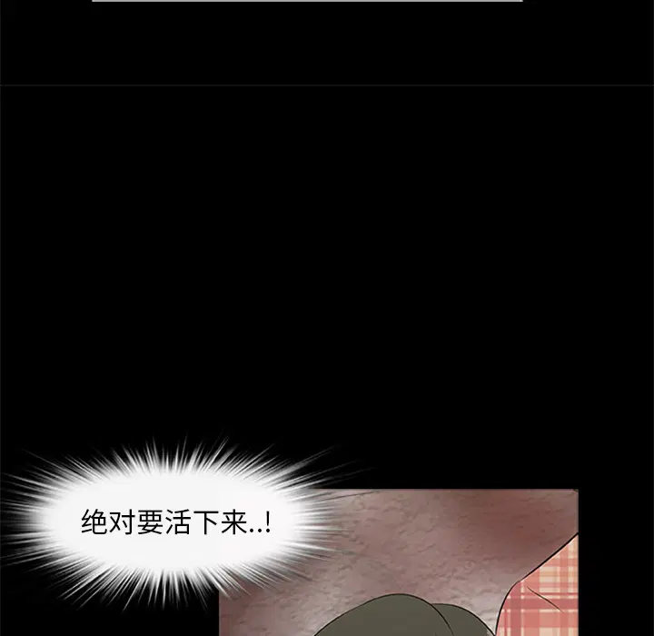第18話
