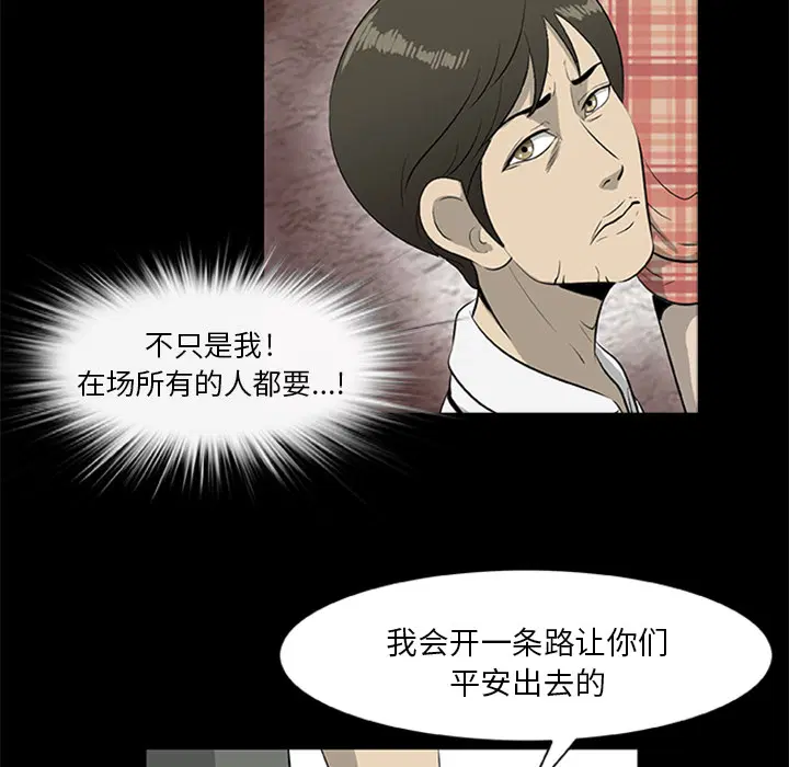第18話