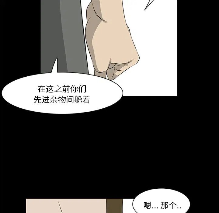 第18話