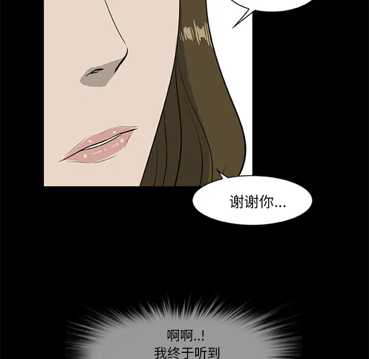 第18話