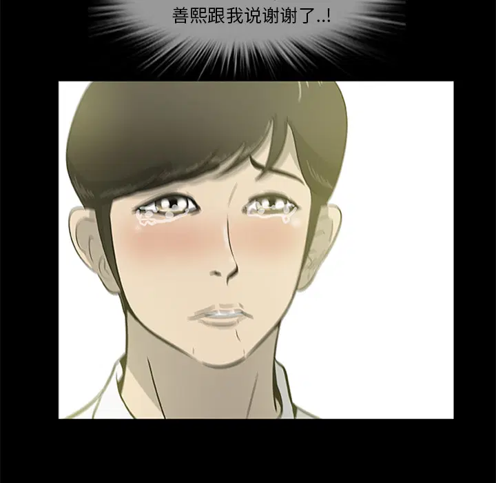 第18話