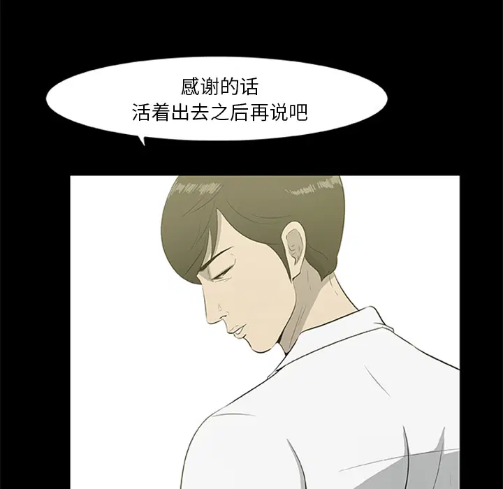 第18話
