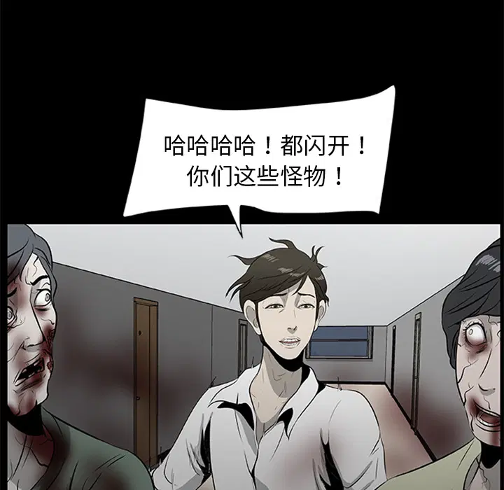 第18話