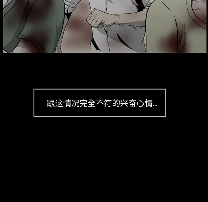 第18話