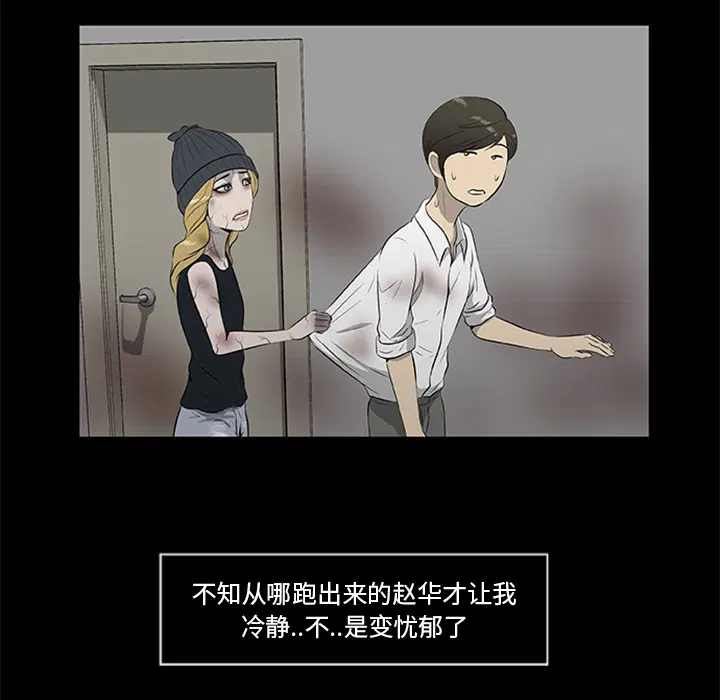 第18話
