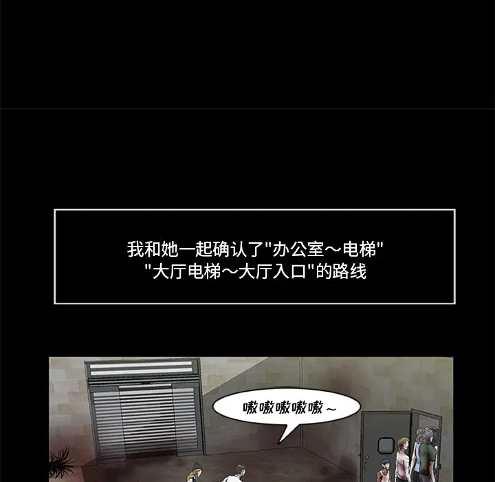第18話