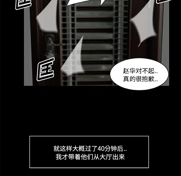 第18話