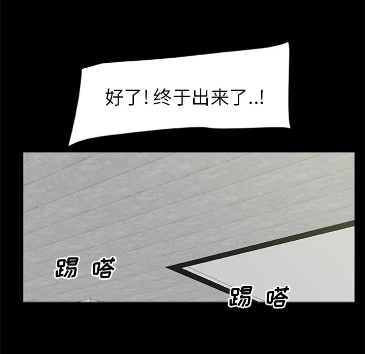 第18話
