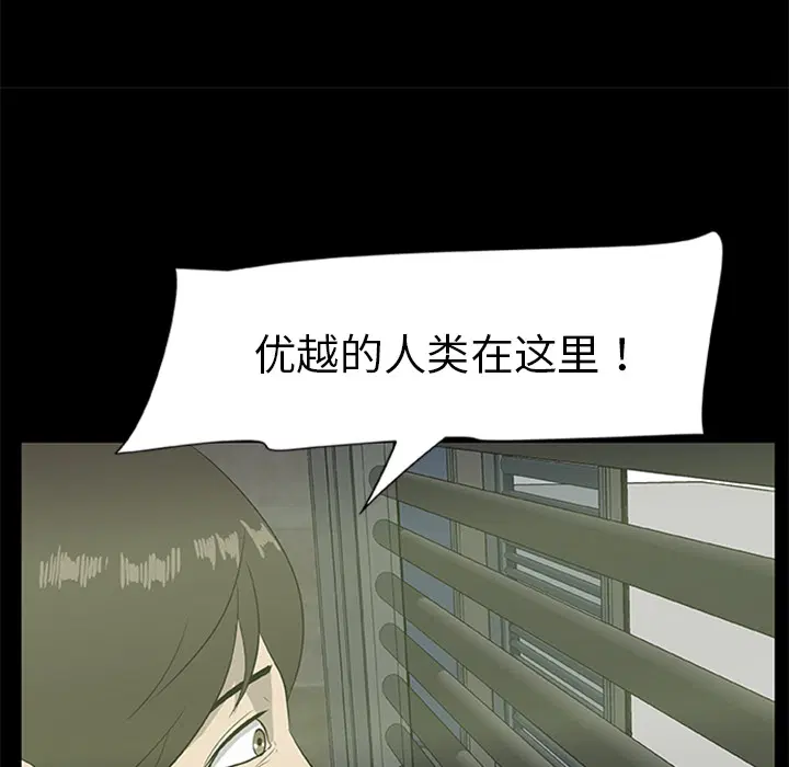 第18話