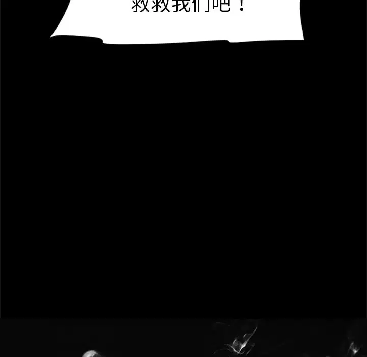 第18話
