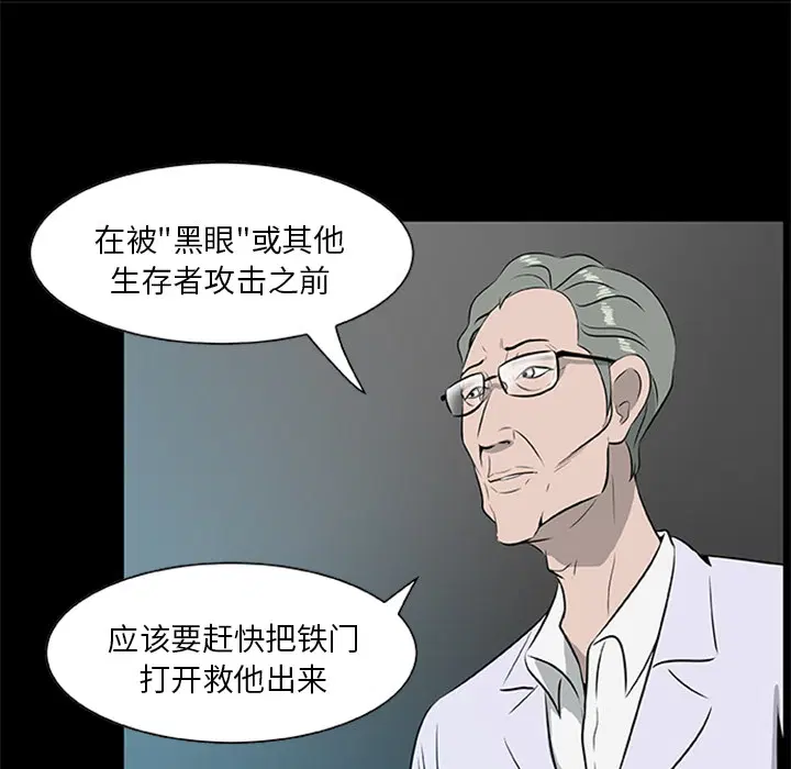 第18話