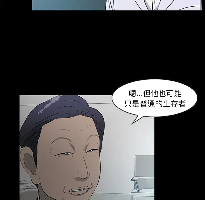 第18話