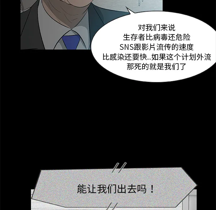 第18話