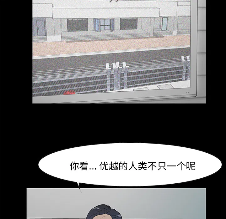 第18話