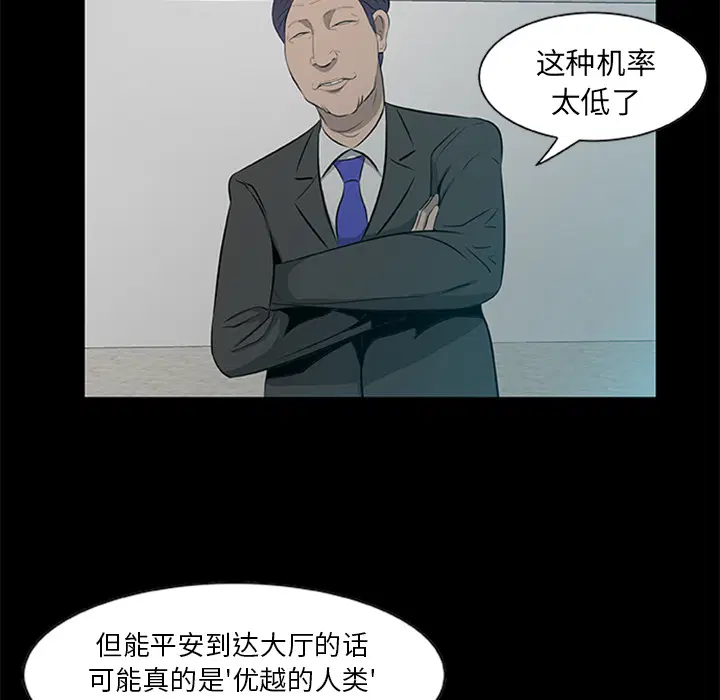 第18話
