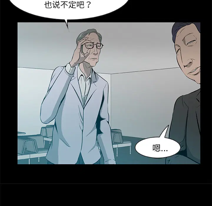 第18話