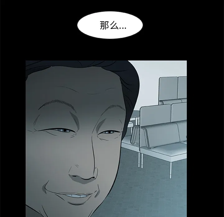 第18話