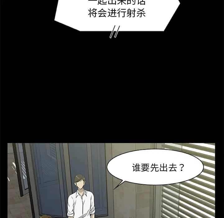 第18話