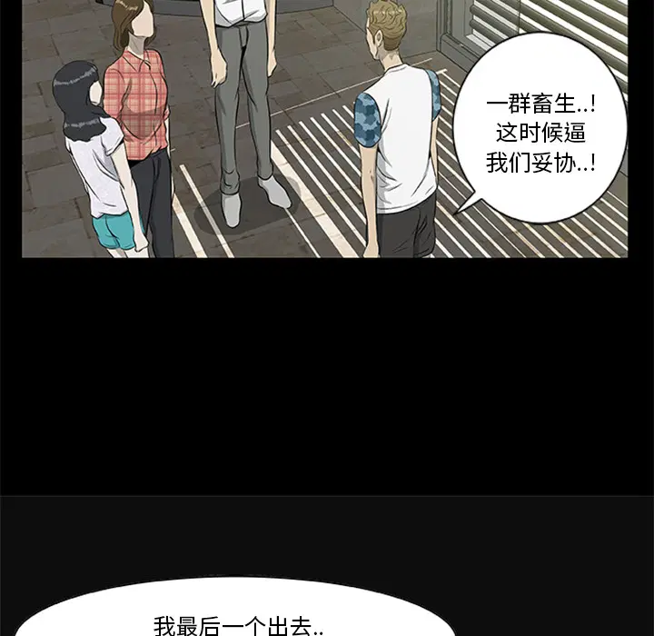 第18話