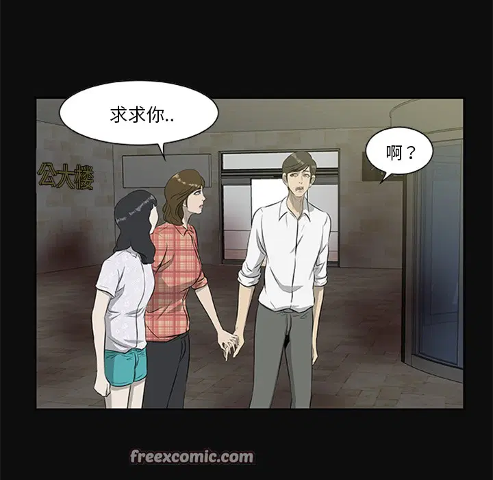 第18話