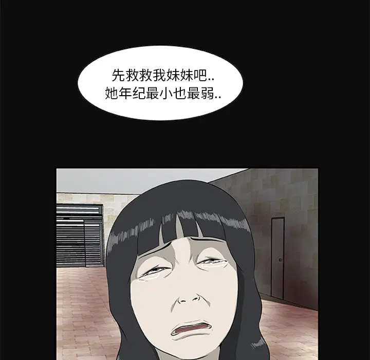 第18話