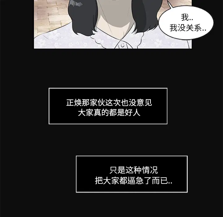 第18話