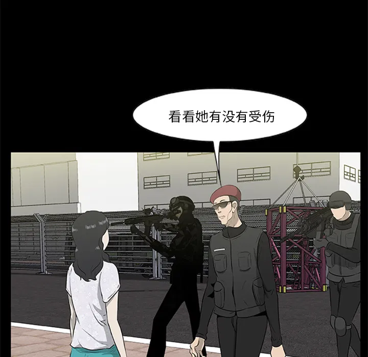 第18話