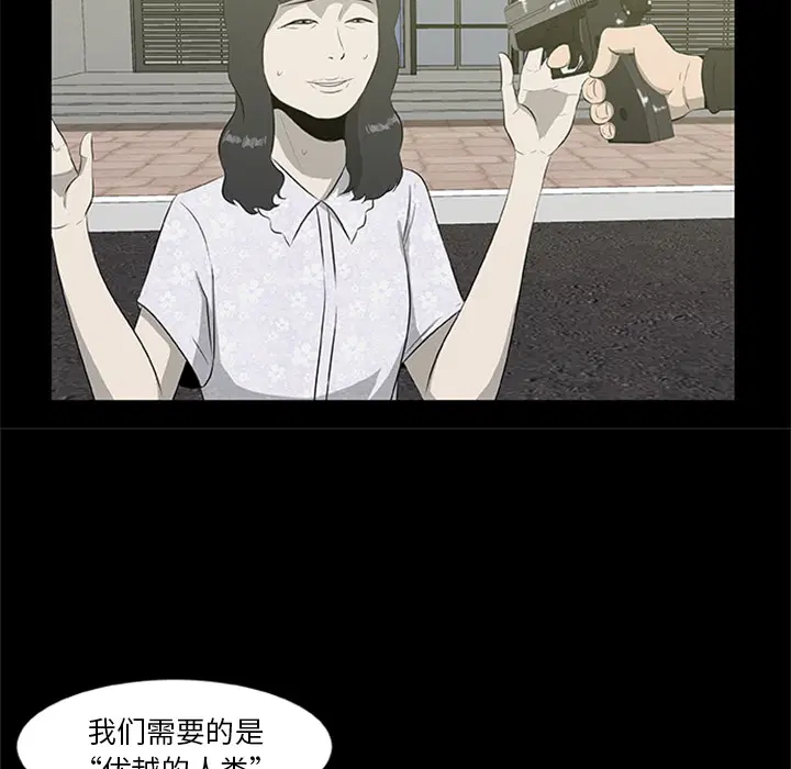 第18話
