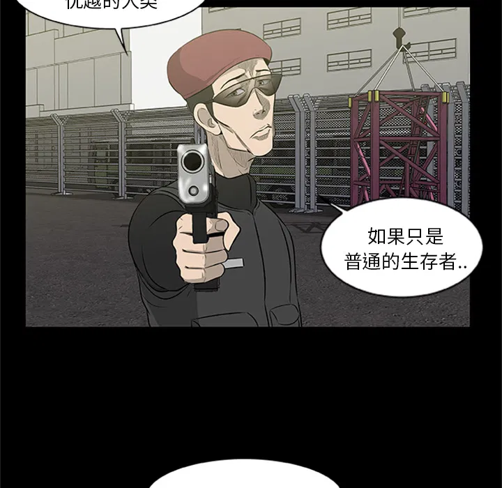 第18話