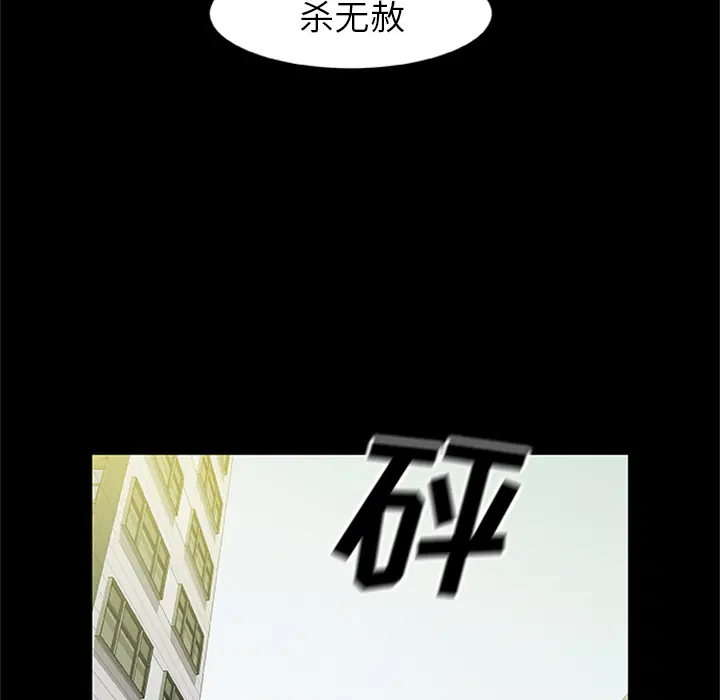 第18話