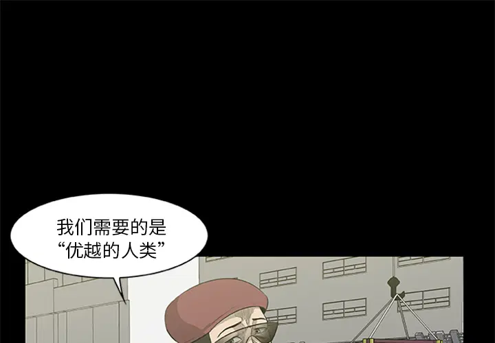 第19話
