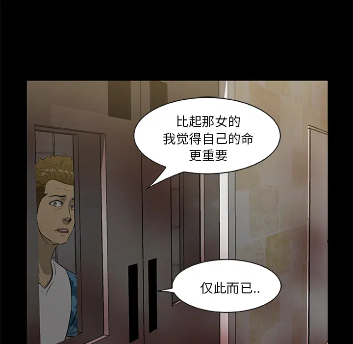 第19話