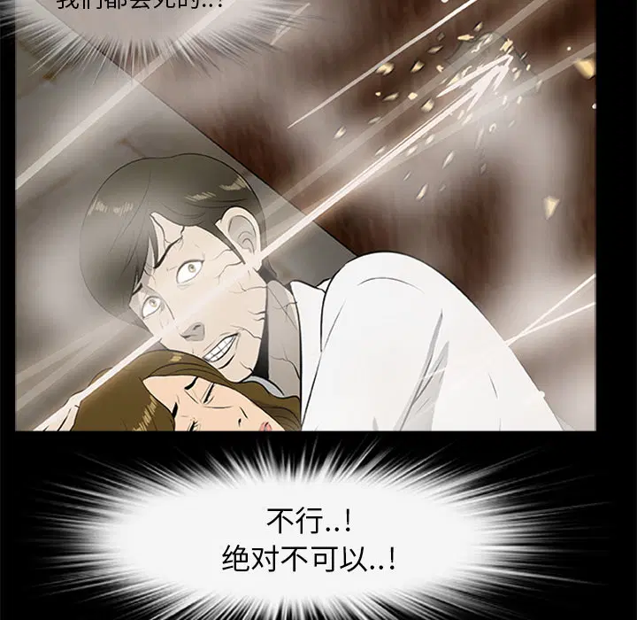 第19話