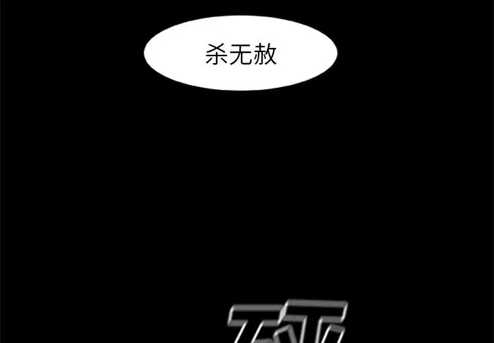 第19話