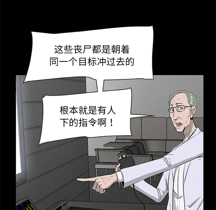 第19話