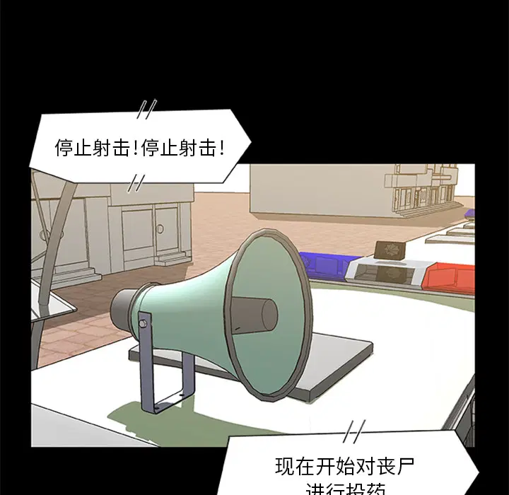 第19話