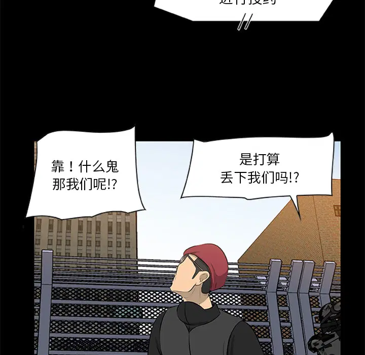 第19話