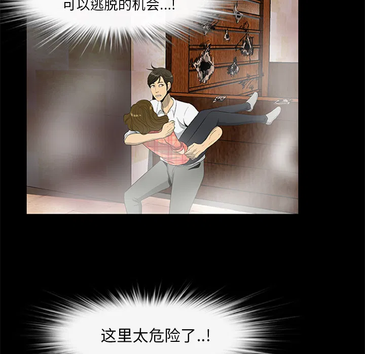 第19話