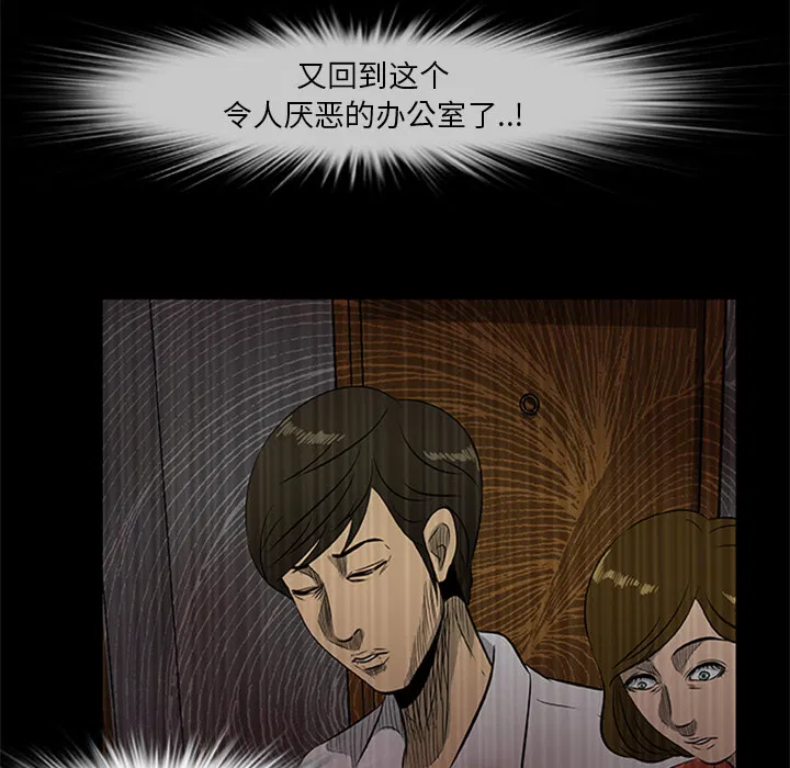 第19話