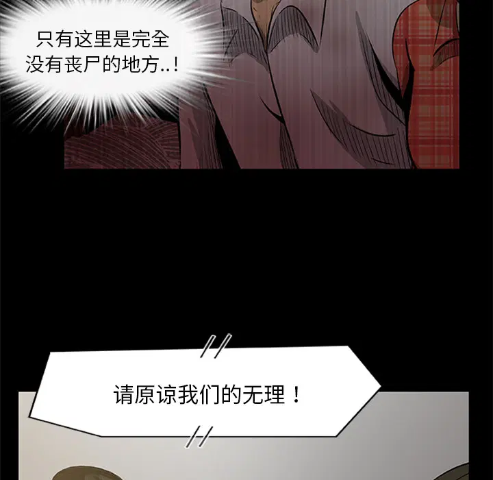 第19話