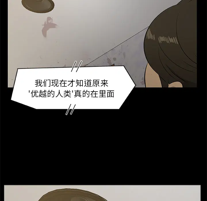 第19話