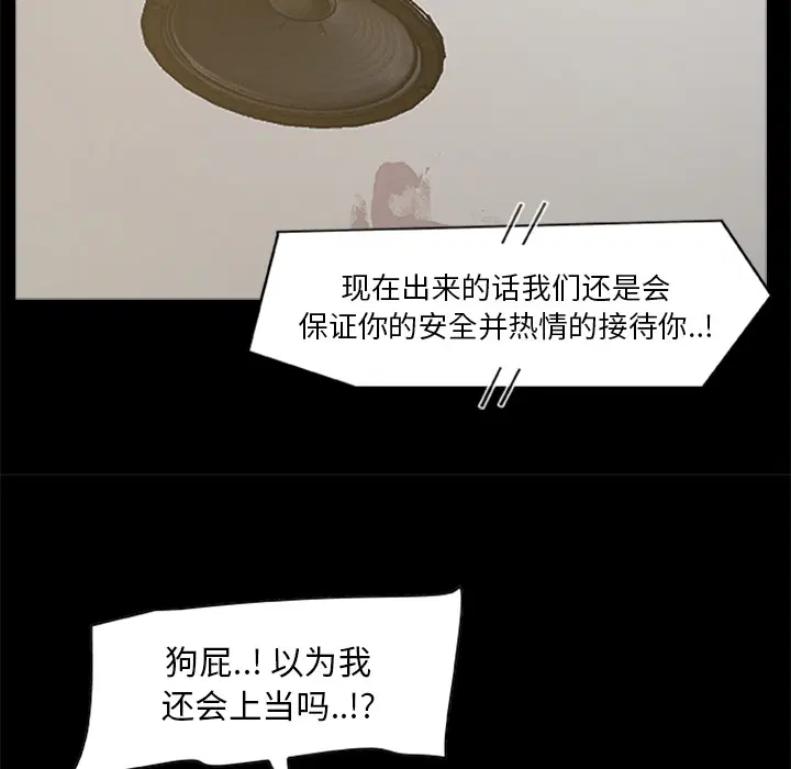 第19話