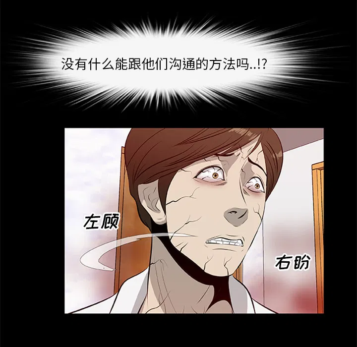 第19話