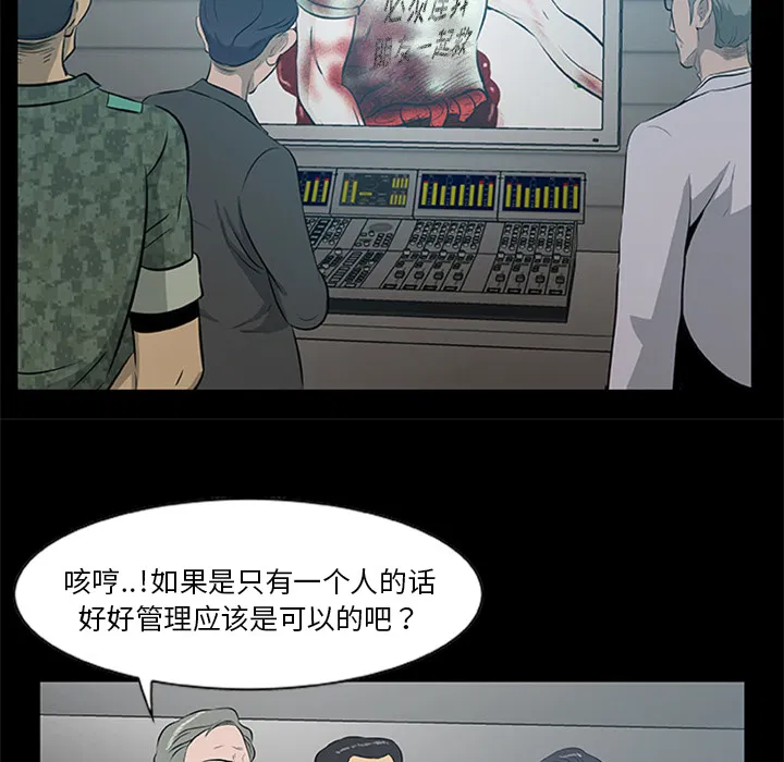 第19話