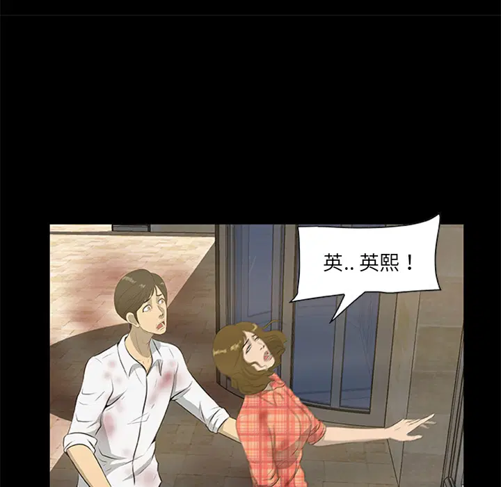 第19話