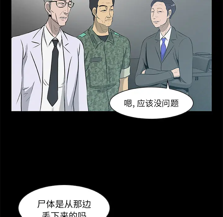 第19話