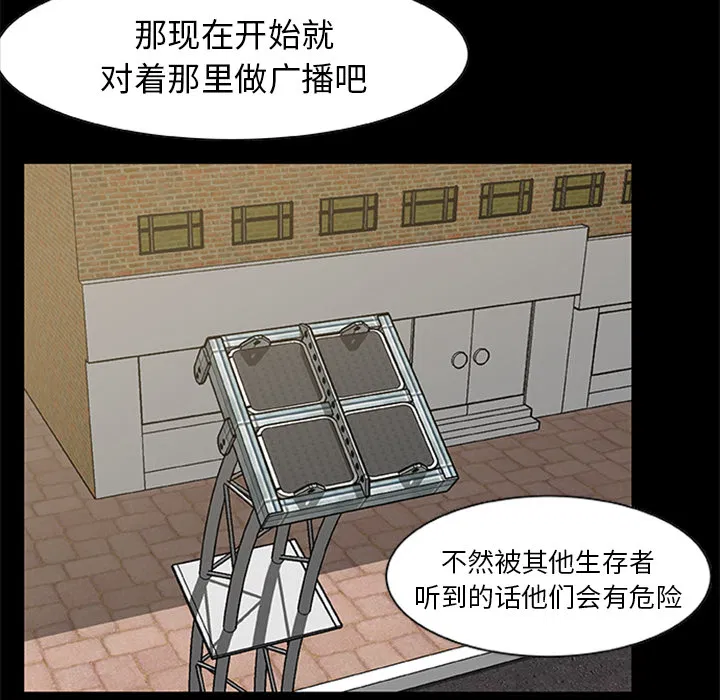 第19話